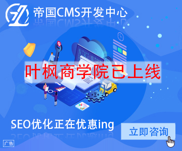 网站源码下载 - 网站插件下载 - 建站cms教程 - 星联科技下载网