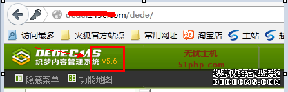dedecms3 300x96 Dedecms v5.6怎么升级到v5.7 sp 最新教程【图文教程】