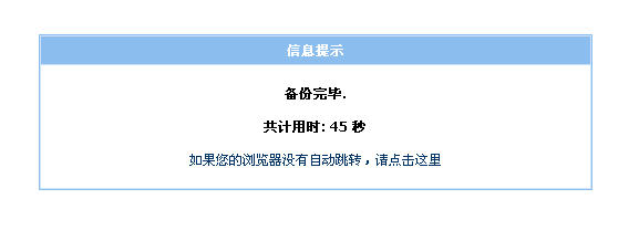 bakdbsuccess.gif