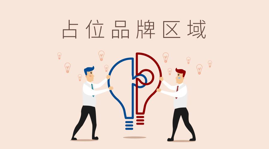 中国新消费品牌营销的新视野