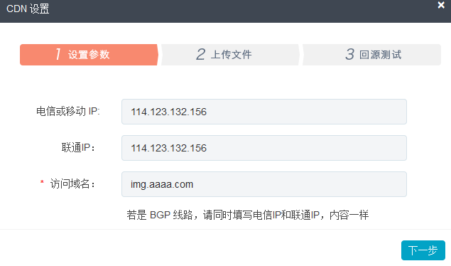 帝国CMS支持云存储（又拍云/七牛云）的方法