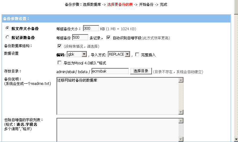 bakdb.gif