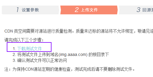 帝国CMS支持云存储（又拍云/七牛云）的方法