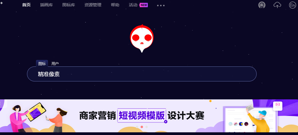 Iconfont阿里巴巴图标使用方法