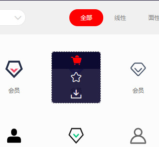 Iconfont阿里巴巴图标使用方法