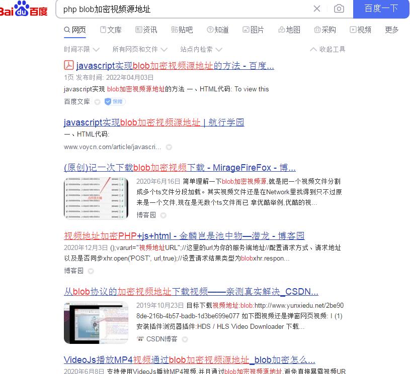 php用法怎么让视频地址进行加密并让爬虫采集工具无法采集