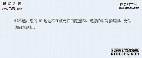 Discuz!7.0 删了的用户组还能还原么