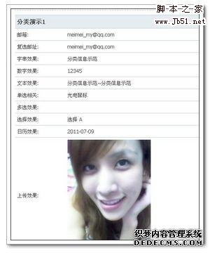 帖内效果.jpg