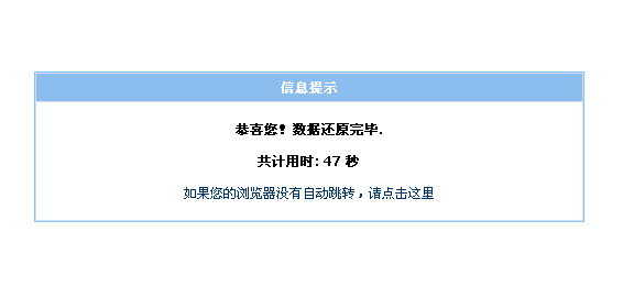 redbsuccess.gif