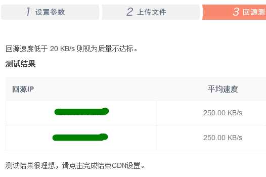 帝国CMS支持云存储（又拍云/七牛云）的方法