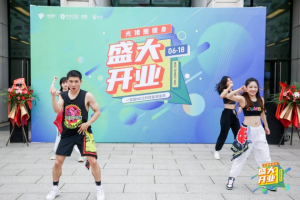 光猪圈健身携手打造，华为成都企业健身房启幕