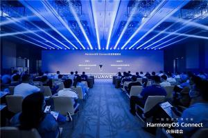 HarmonyOS Connect伙伴峰会于厦门举办 硬件生态快速发展