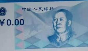 数字人民币消息：携程加入支付场景 上海开展试点
