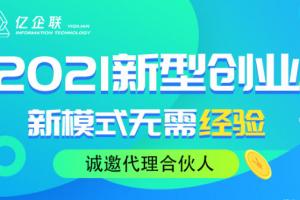 618短信推广如何做？亿网通从三方面为您解析！