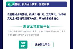 容联云2021年Q1财报：核心业务CC收入同比增长63.4%