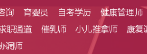 一个培训类网站的布局设计与SEO优化分析